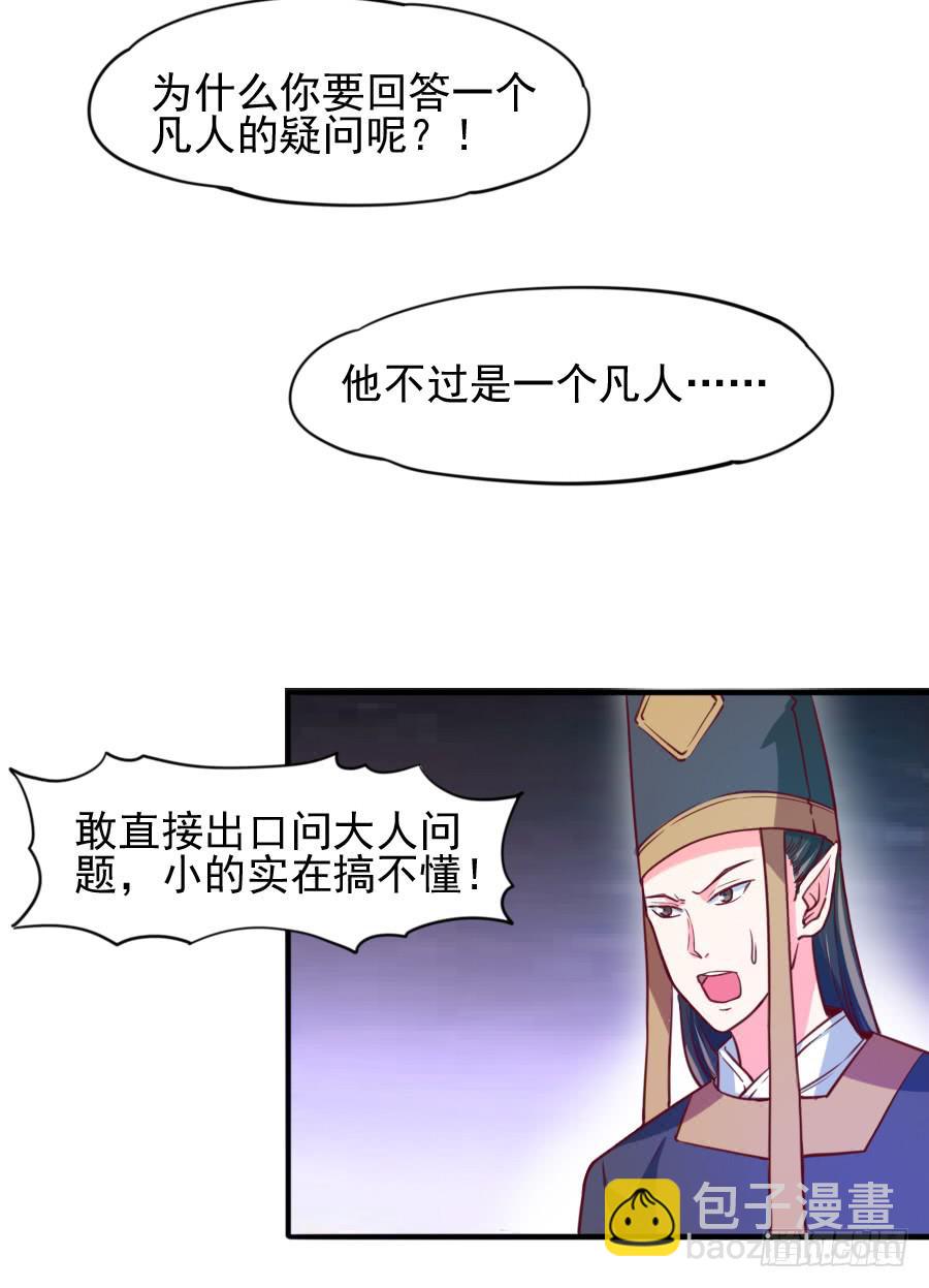 龙语霏离开(1/2)-第10话