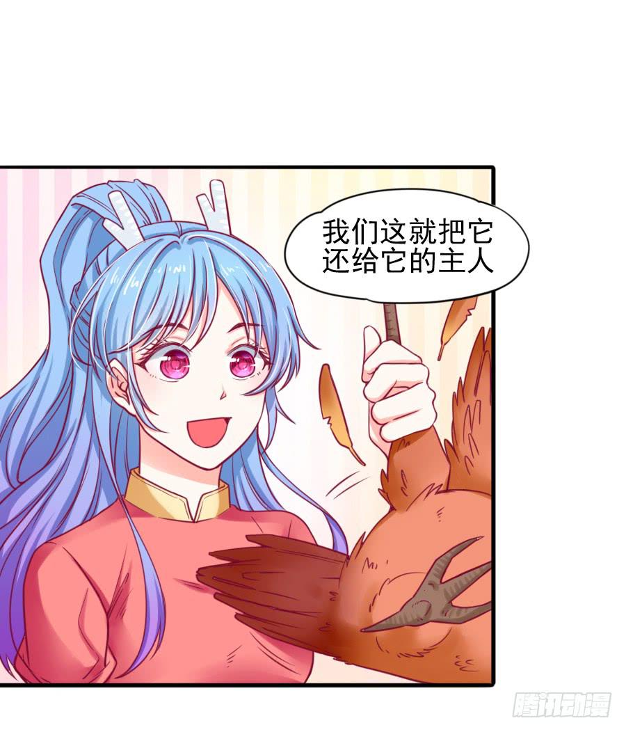 龙语霏离开(1/2)-第10话