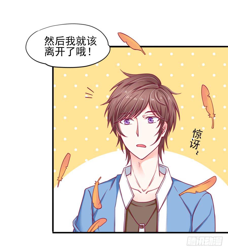 龙语霏离开(1/2)-第10话