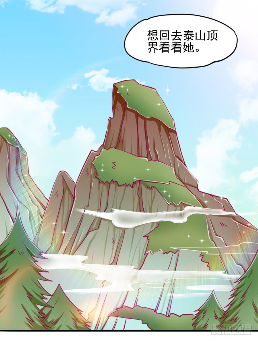 龙语霏离开(1/2)-第10话