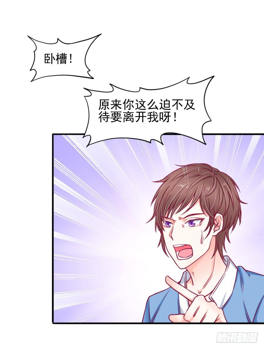 龙语霏离开(1/2)-第10话