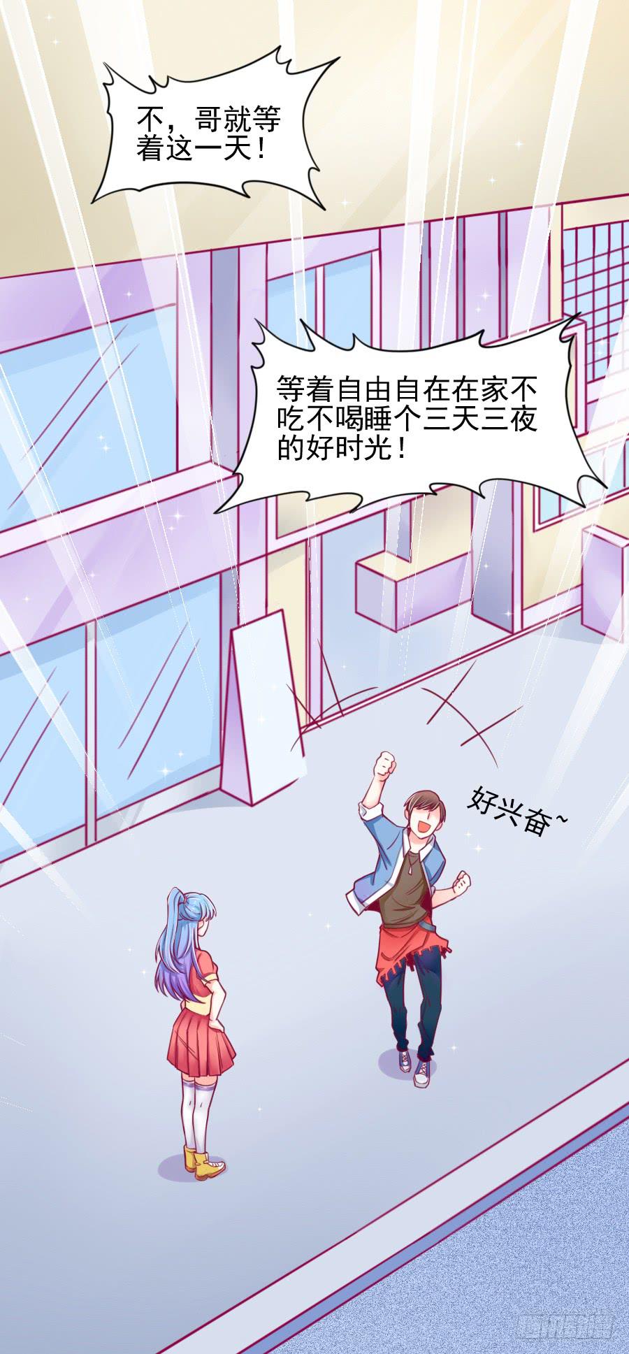 龙语霏离开(1/2)-第10话