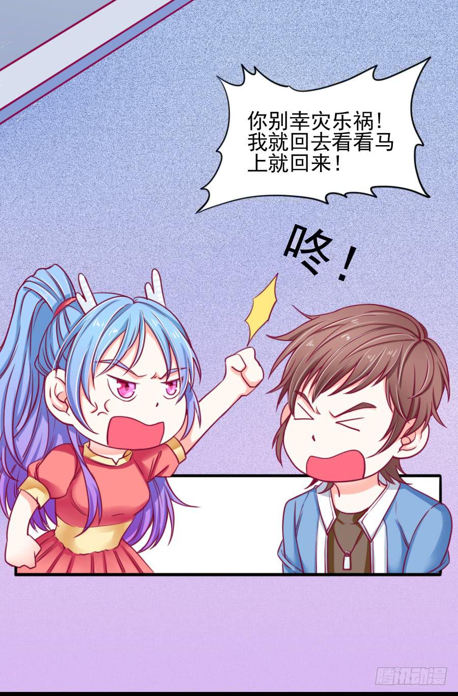 龙语霏离开(1/2)-第10话