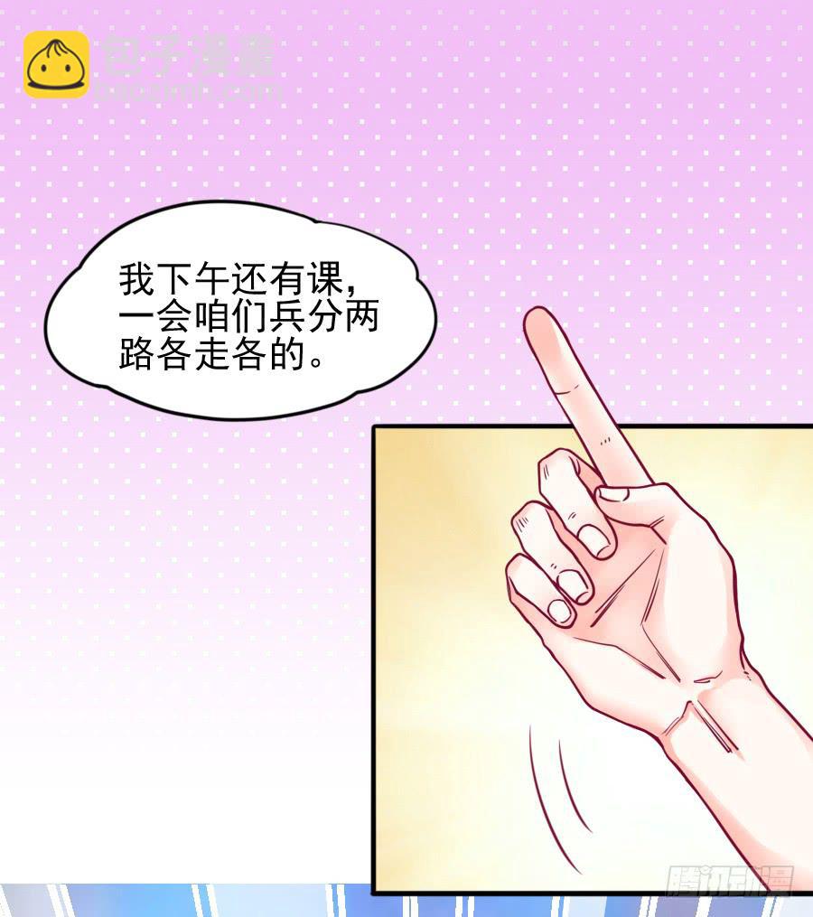 龙语霏离开(1/2)-第10话