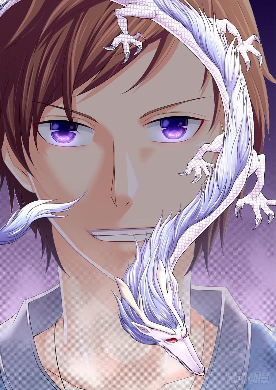 姐姐为情所困(1/2)-第12话