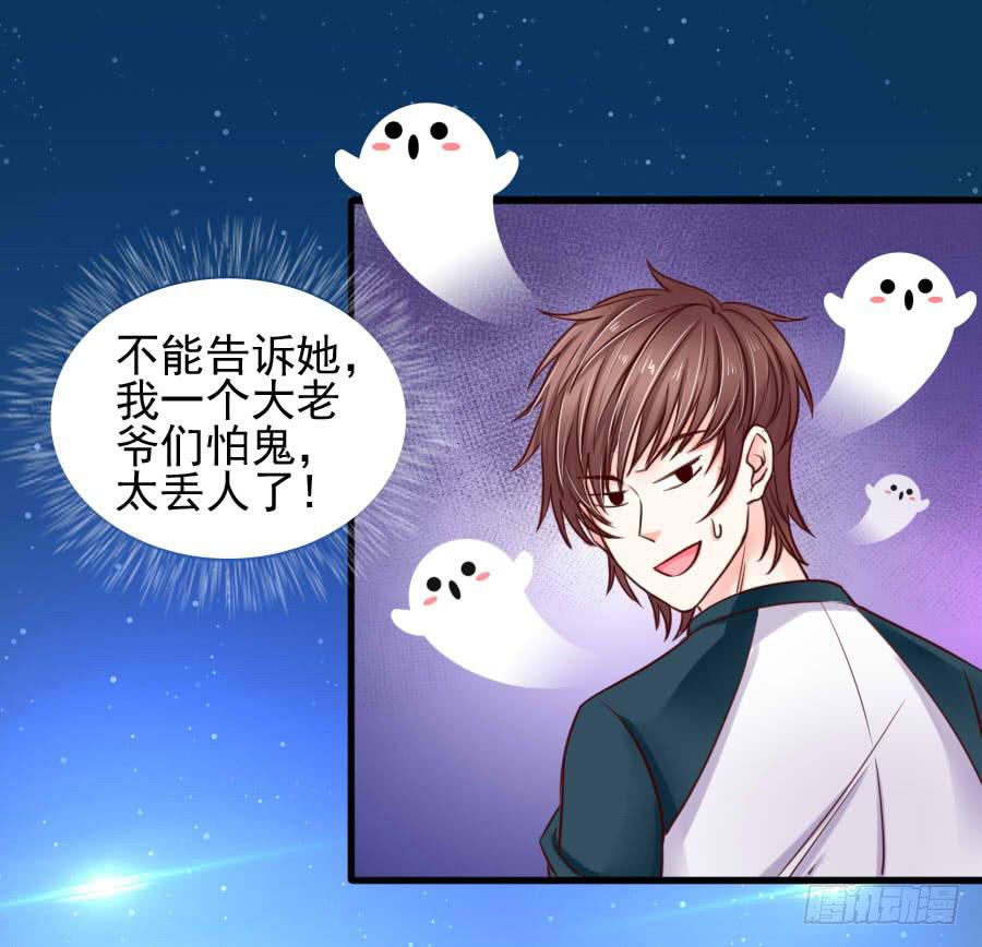 姐姐为情所困(1/2)-第12话