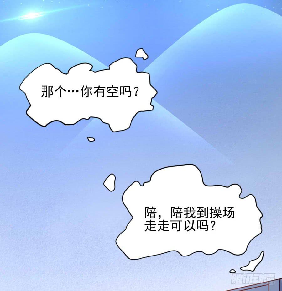 姐姐为情所困(1/2)-第12话