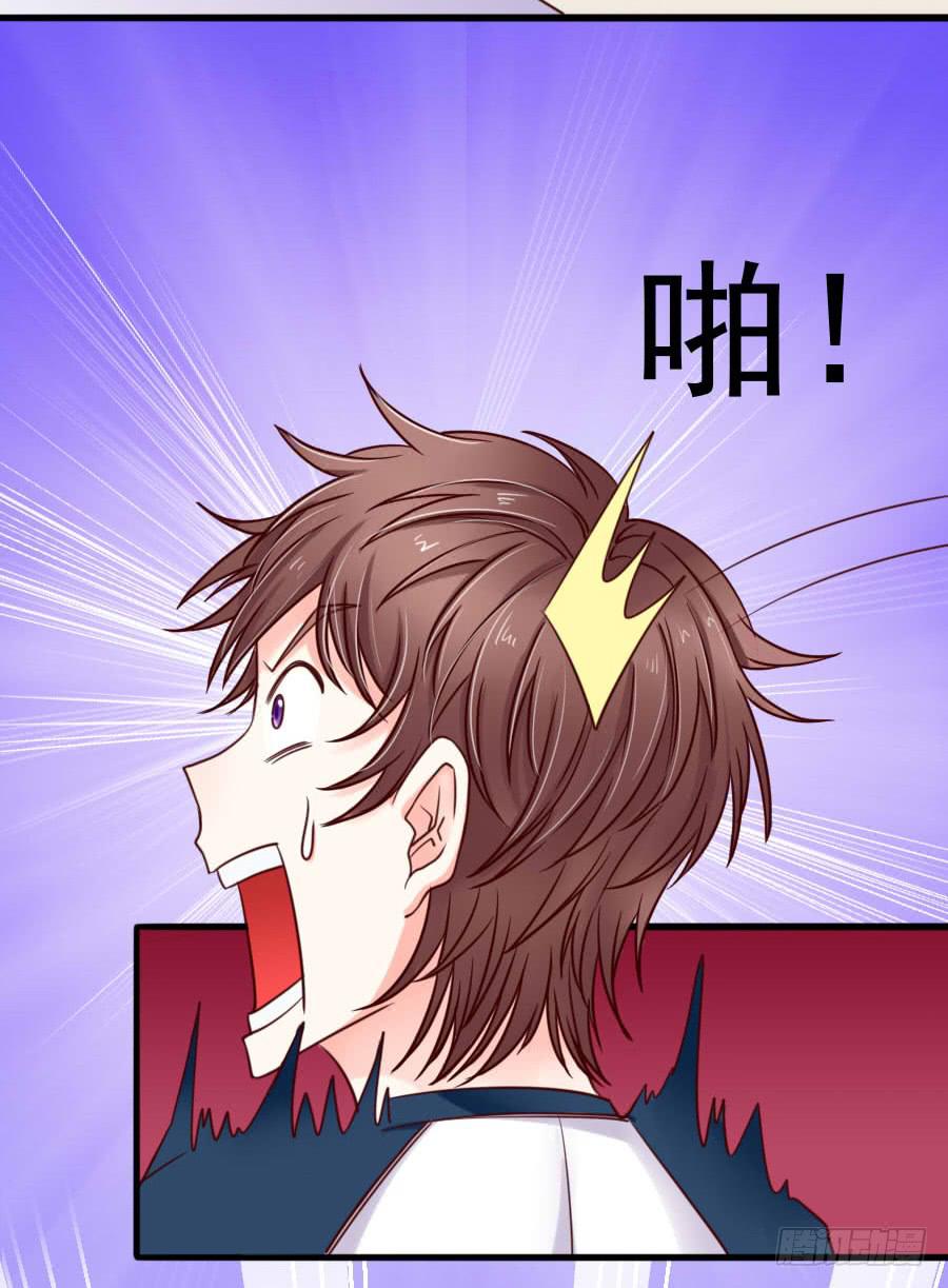 姐姐为情所困(1/2)-第12话