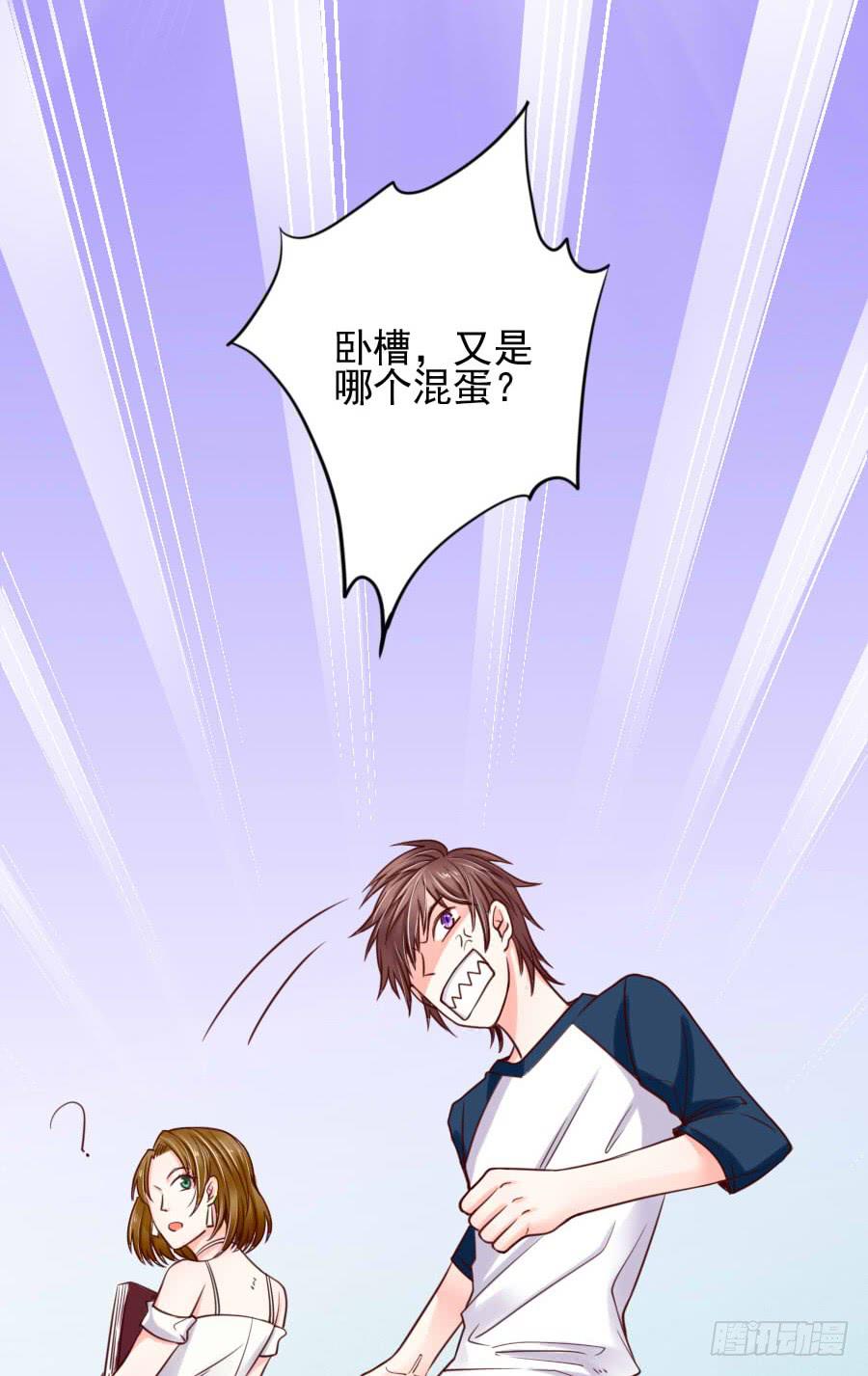 姐姐为情所困(1/2)-第12话