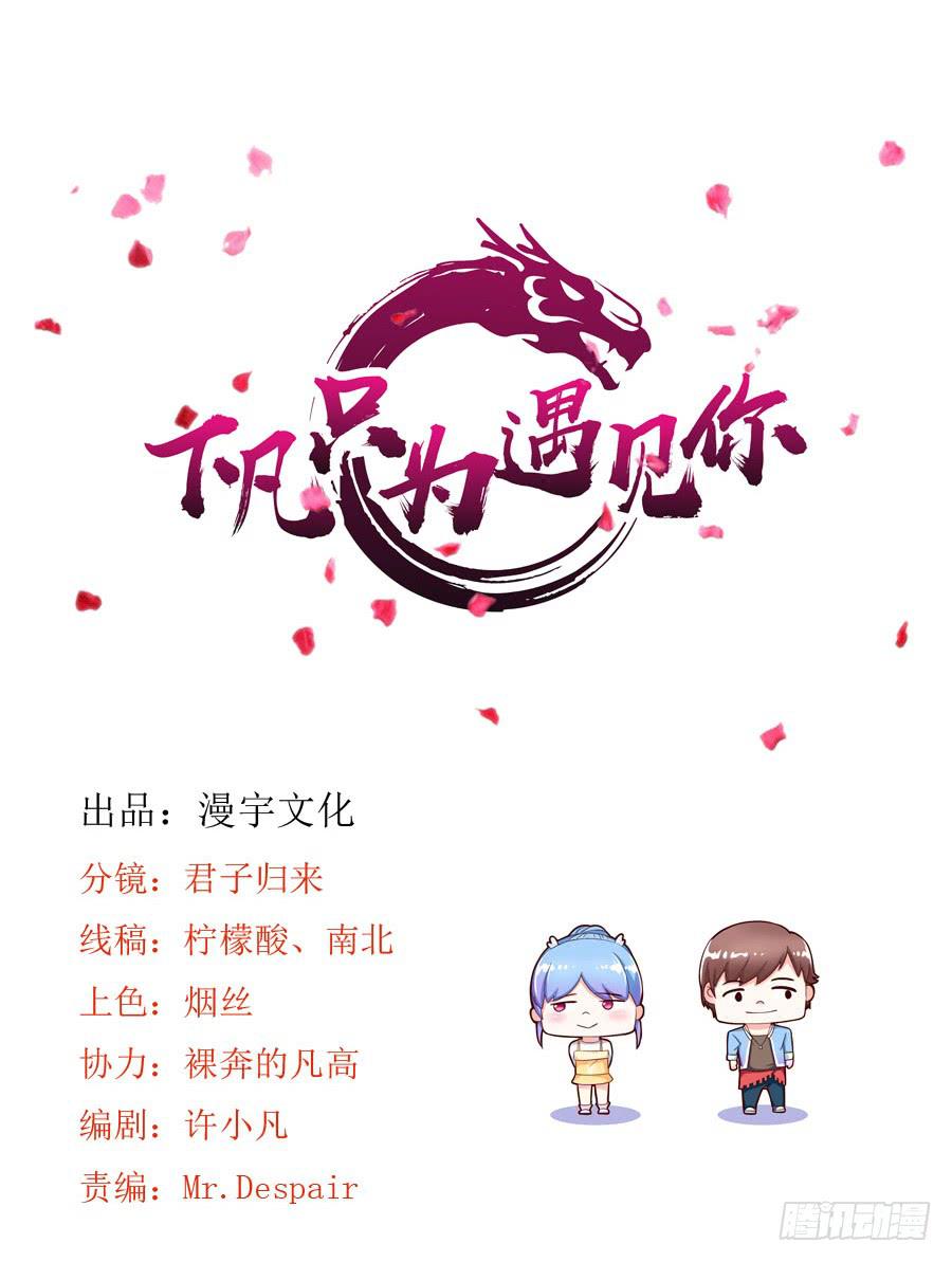 姐姐为情所困(1/2)-第12话