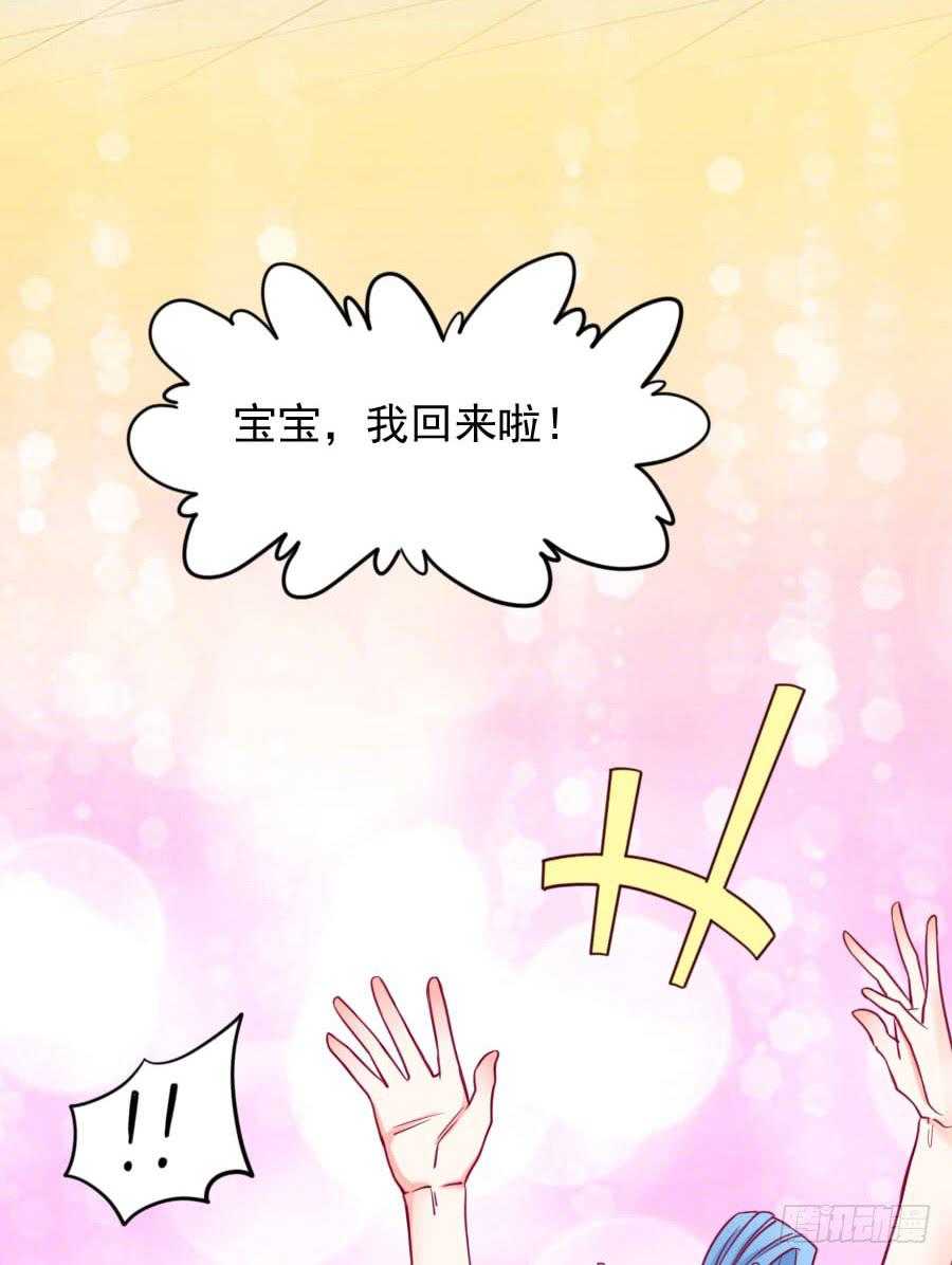 姐姐为情所困(1/2)-第12话