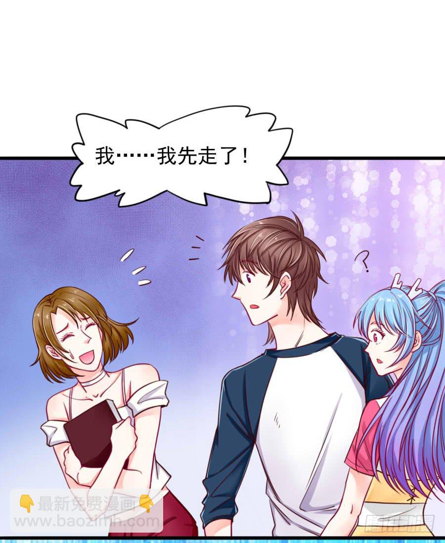 姐姐为情所困(1/2)-第12话