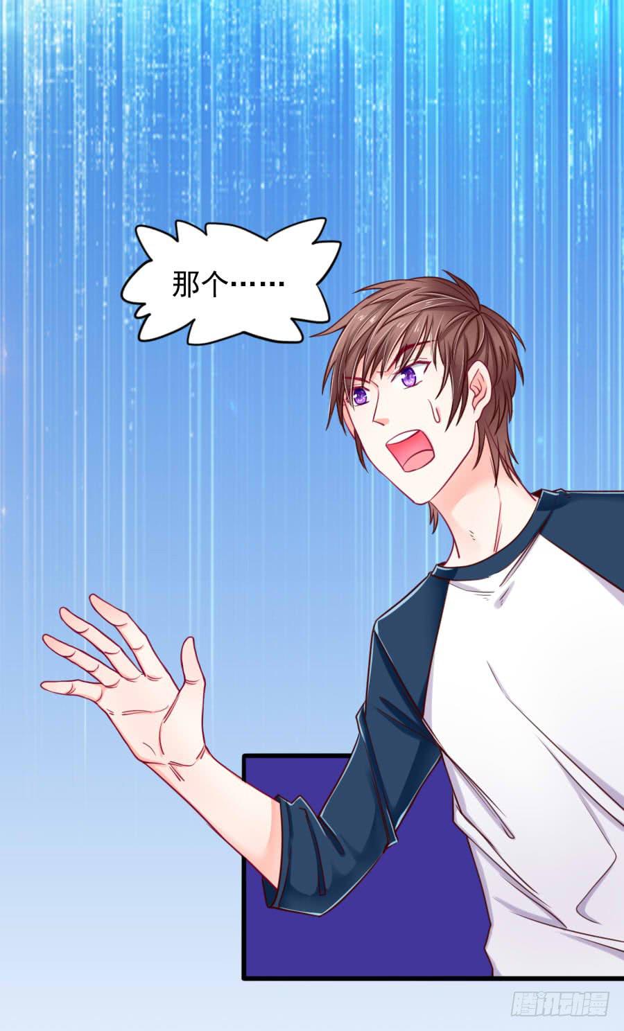 姐姐为情所困(1/2)-第12话