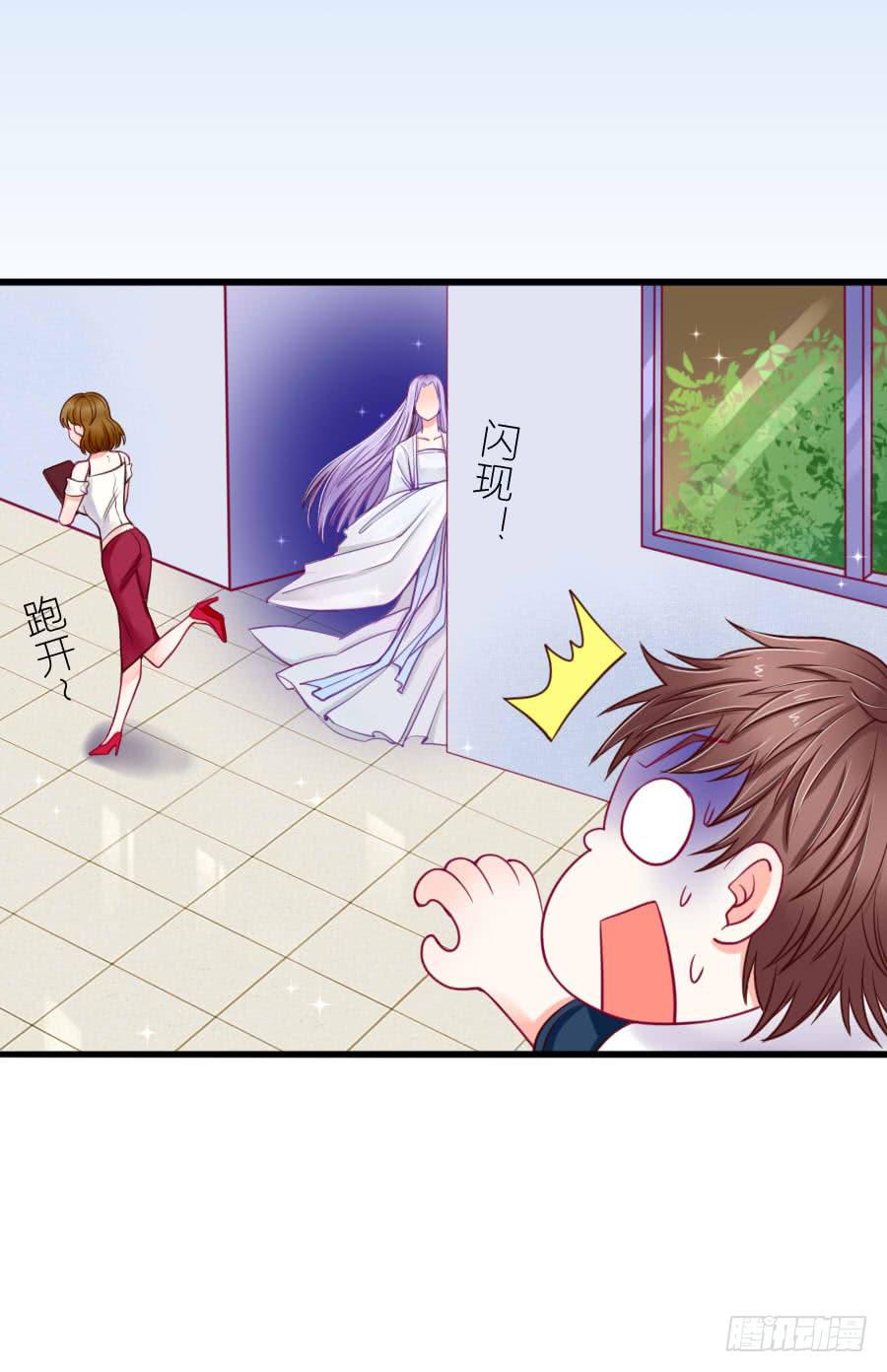 姐姐为情所困(1/2)-第12话