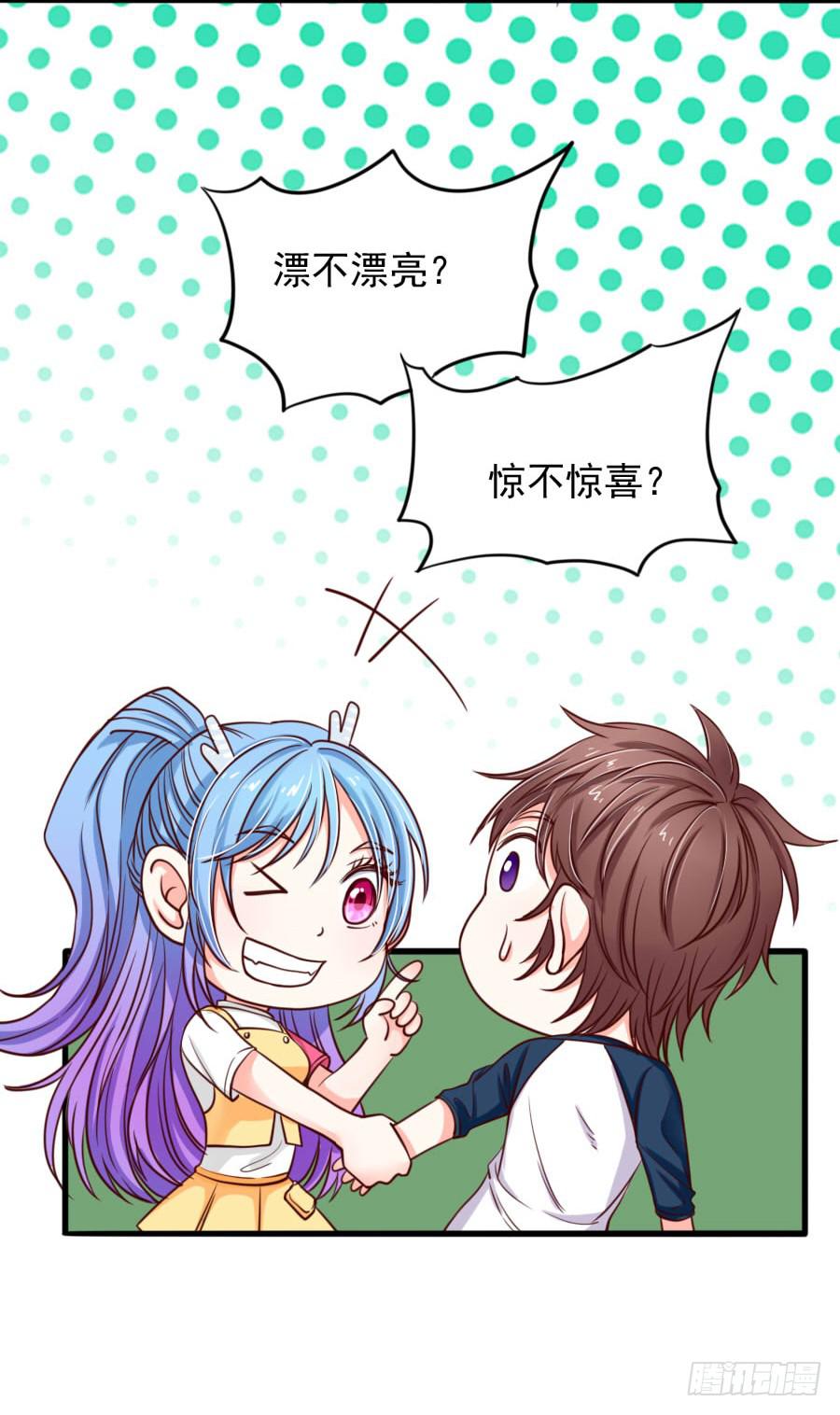 姐姐为情所困(1/2)-第12话