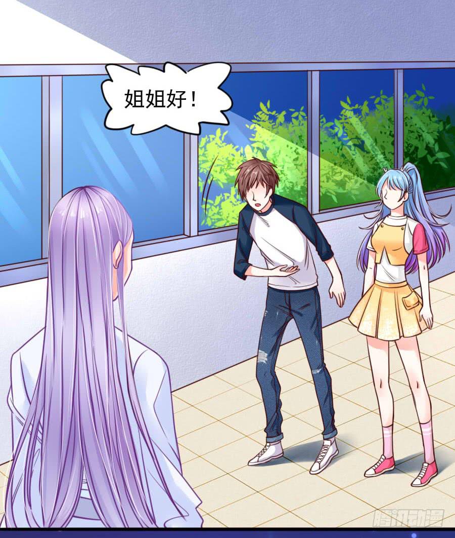 姐姐为情所困(1/2)-第12话