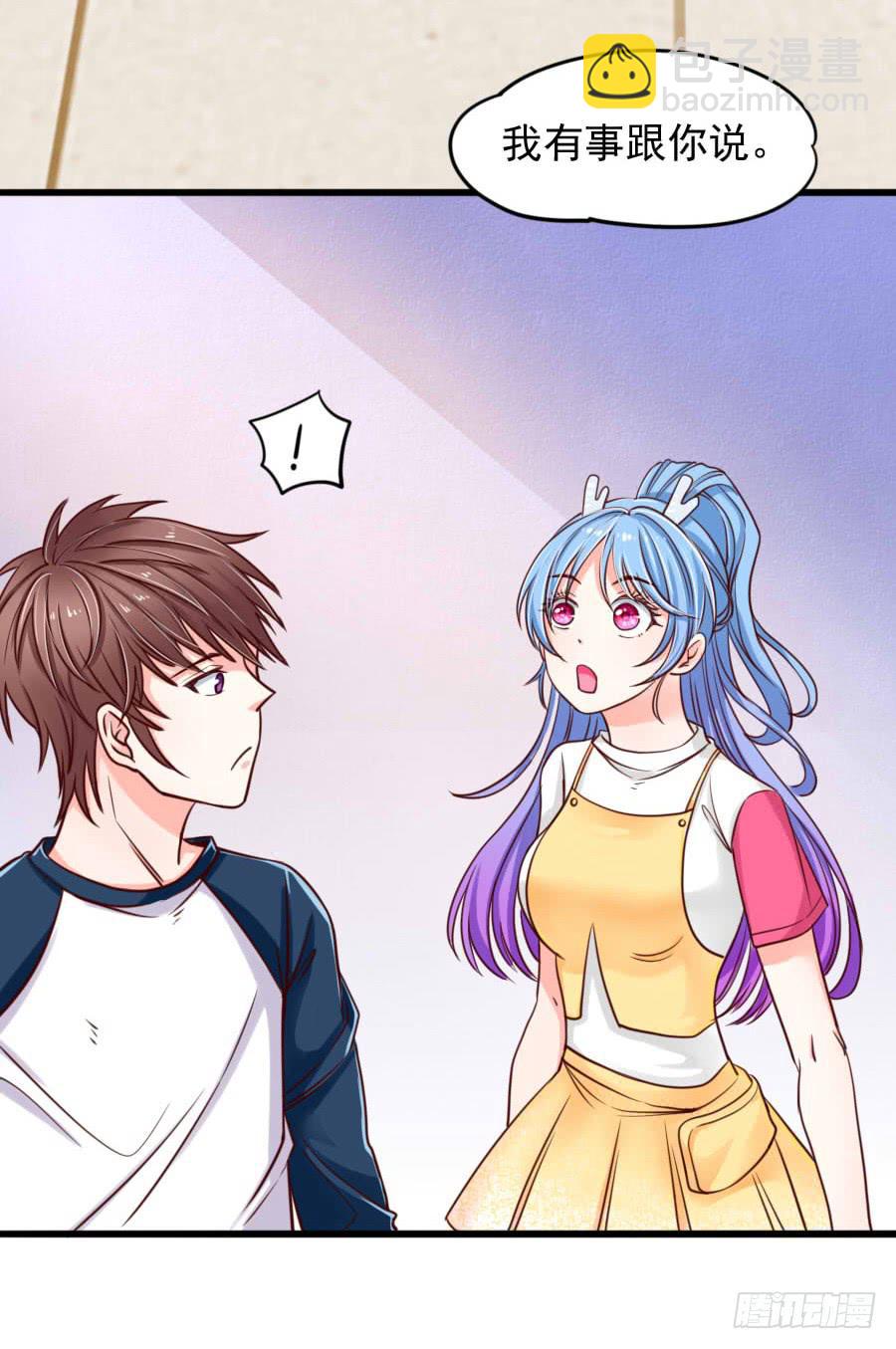 姐姐为情所困(1/2)-第12话