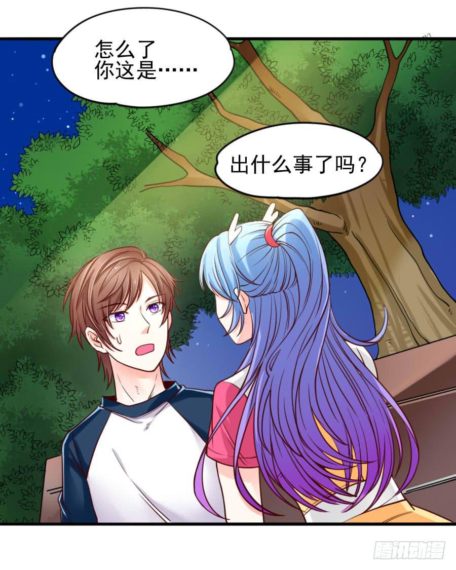 姐姐为情所困(1/2)-第12话