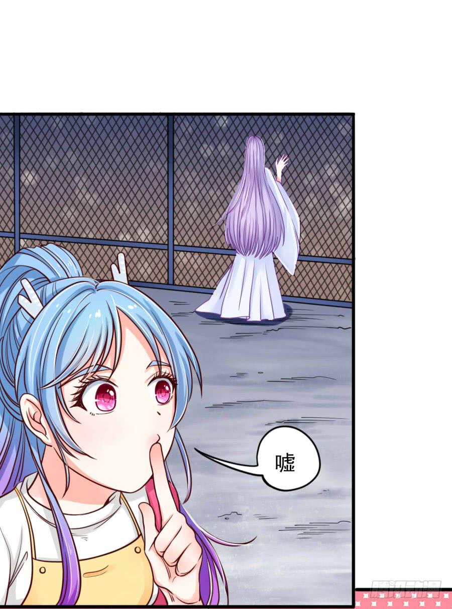 姐姐为情所困(1/2)-第12话