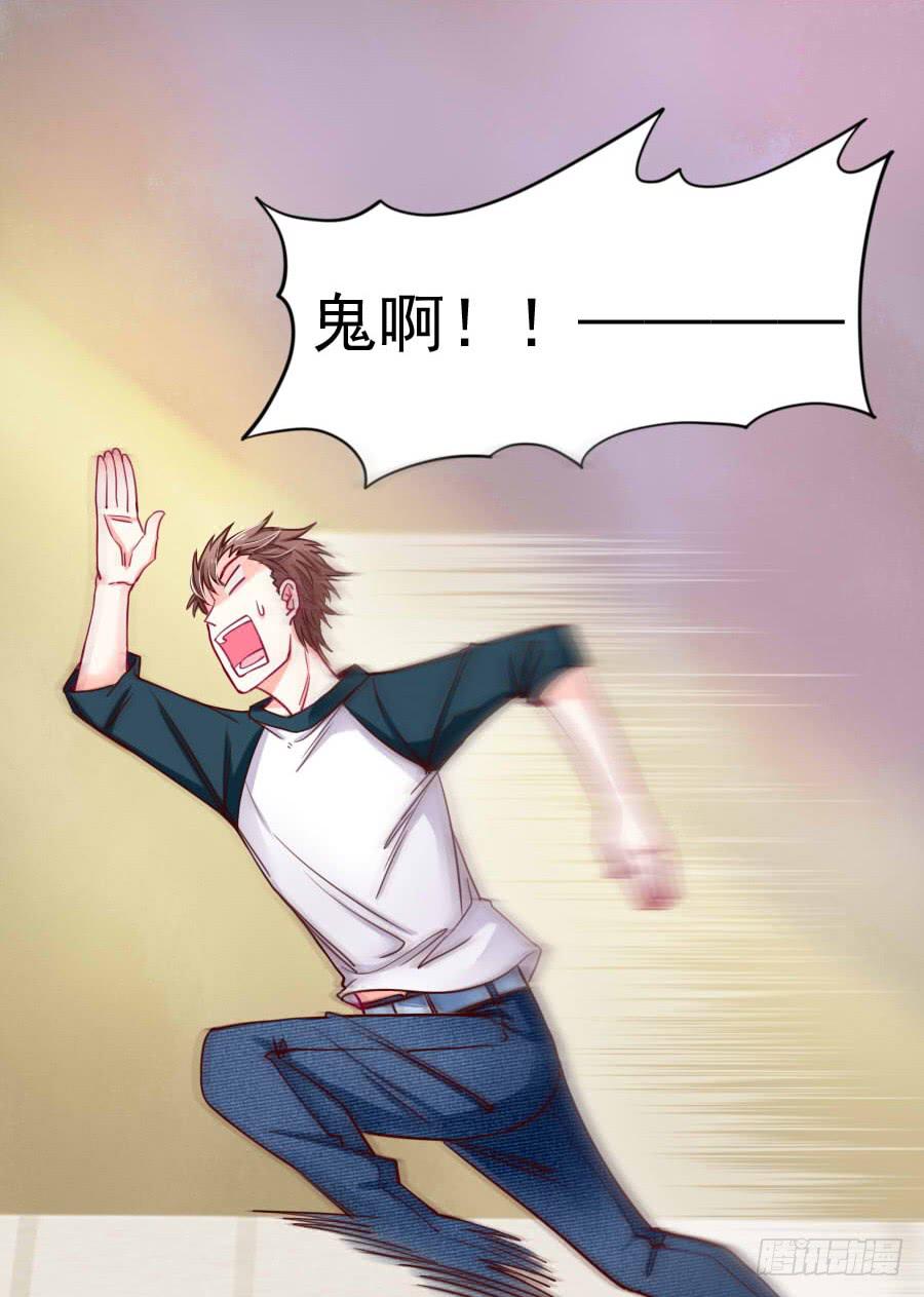 姐姐为情所困(1/2)-第12话