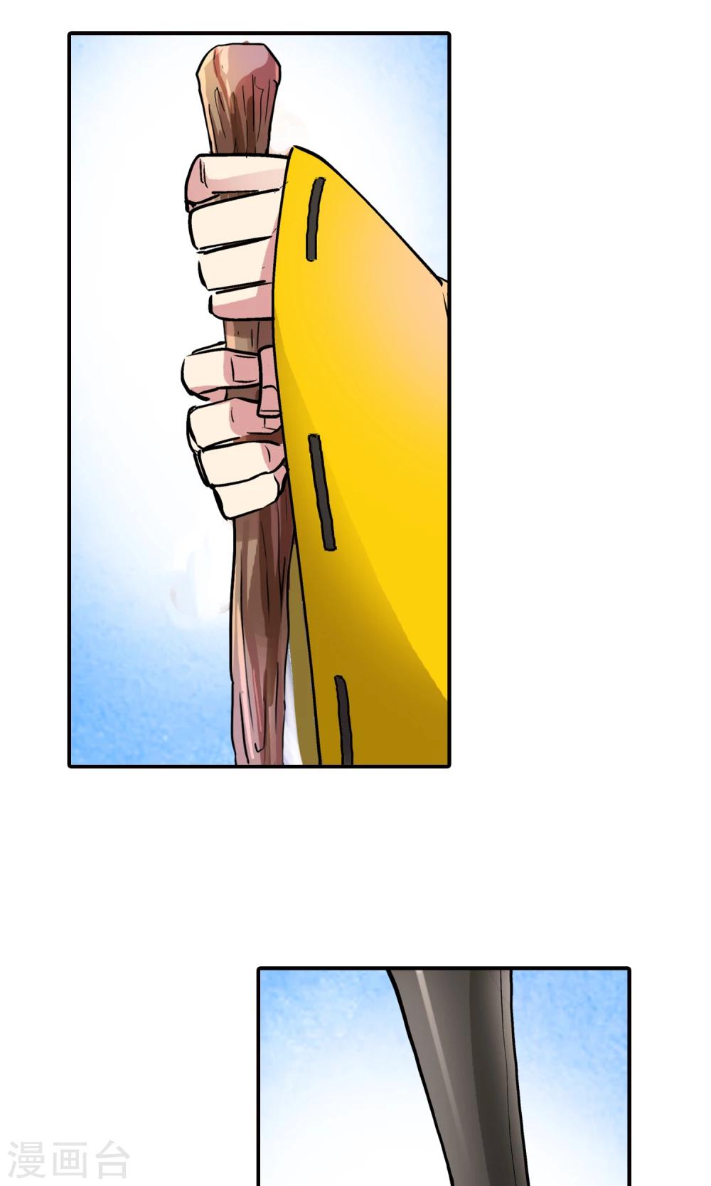 第2话 洛青羽2-第2话