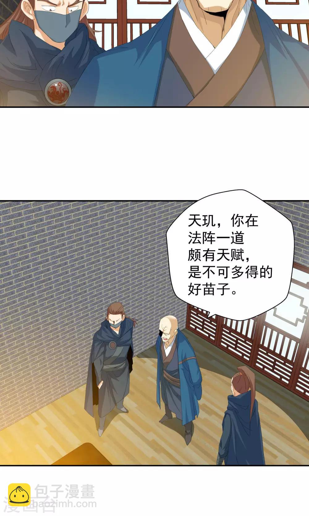 第102话 藏身之地3-第102话