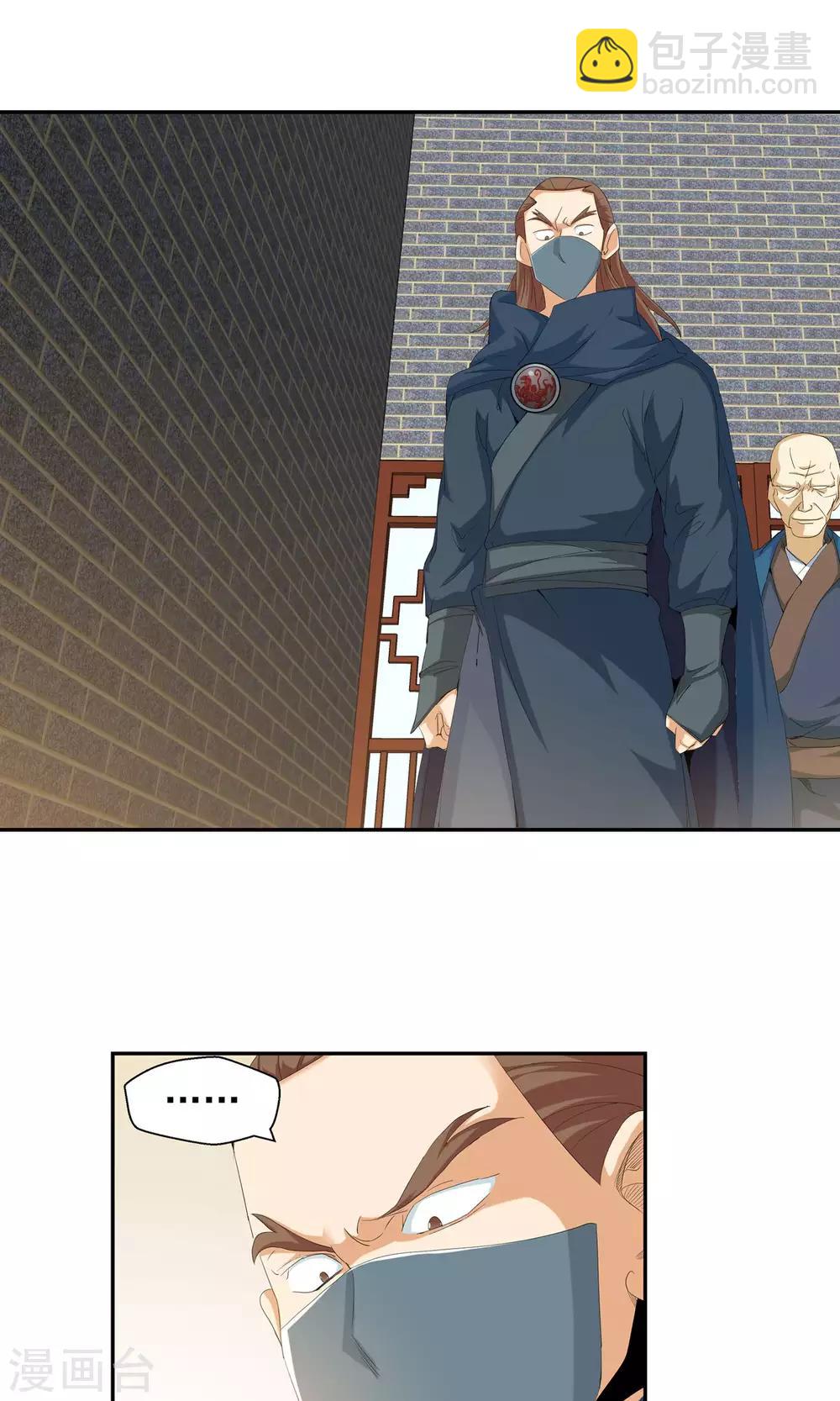 第102话 藏身之地3-第102话