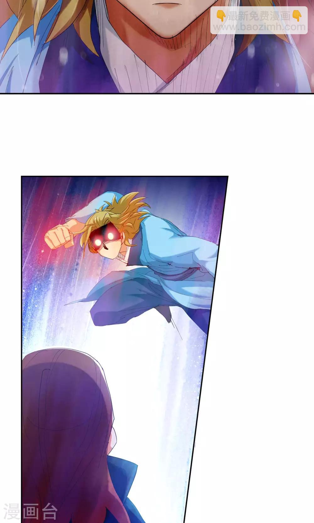 第111话 乱套了3-第112话