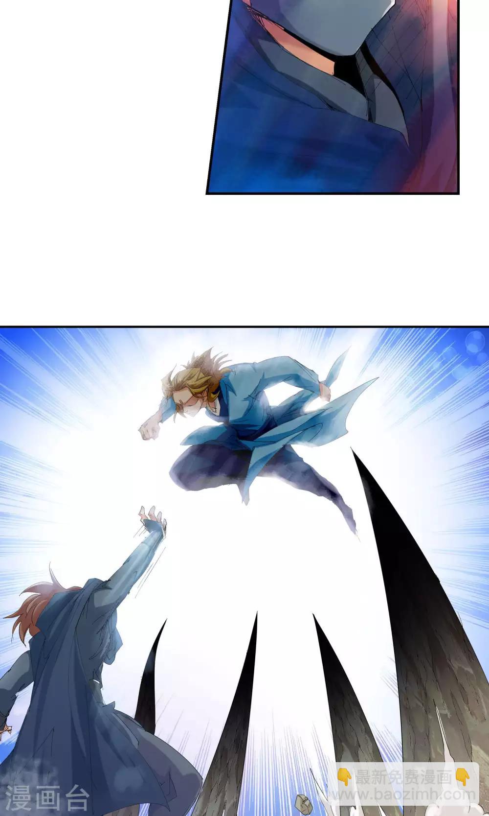 第111话 乱套了3-第112话