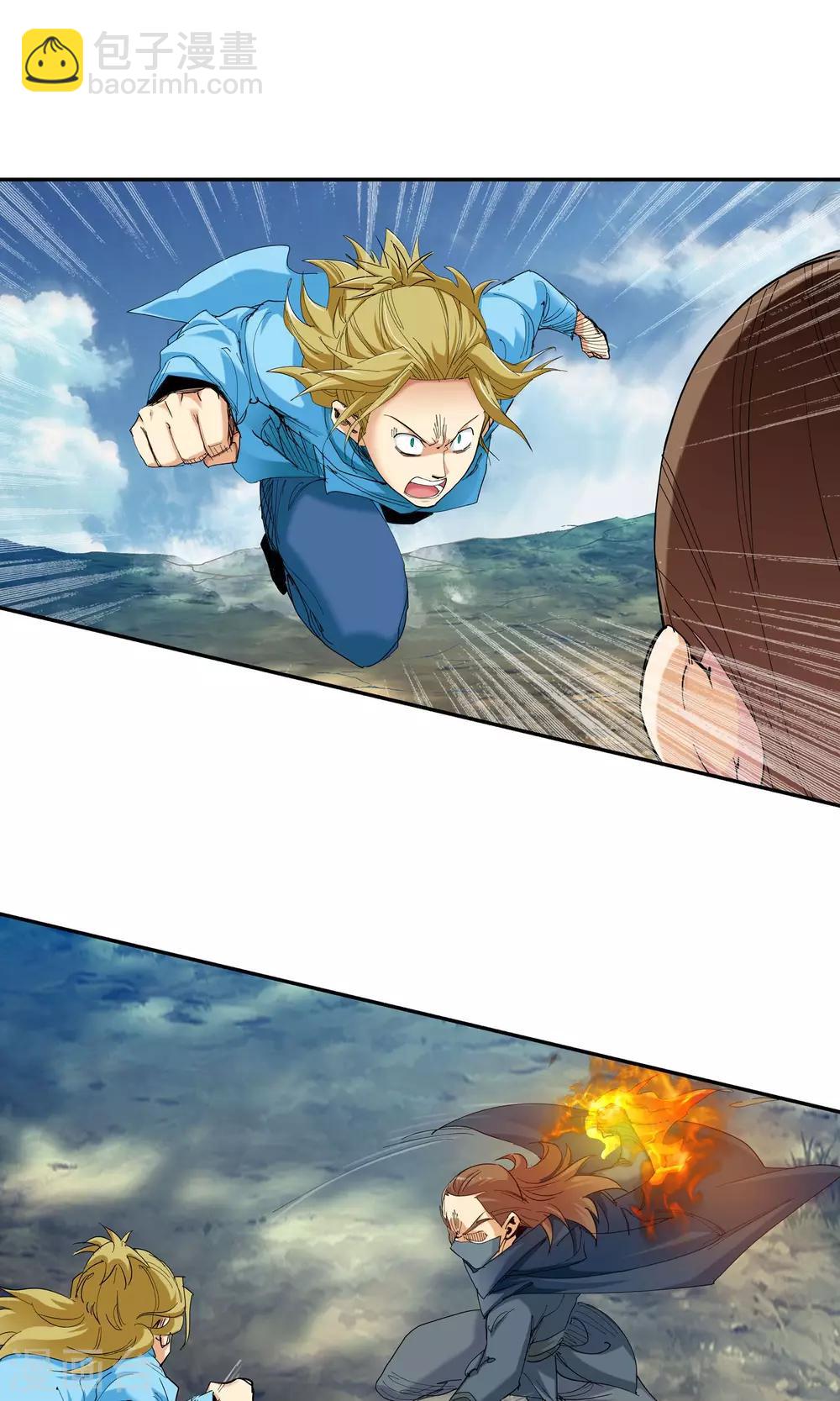 第113话 我来了2-第114话