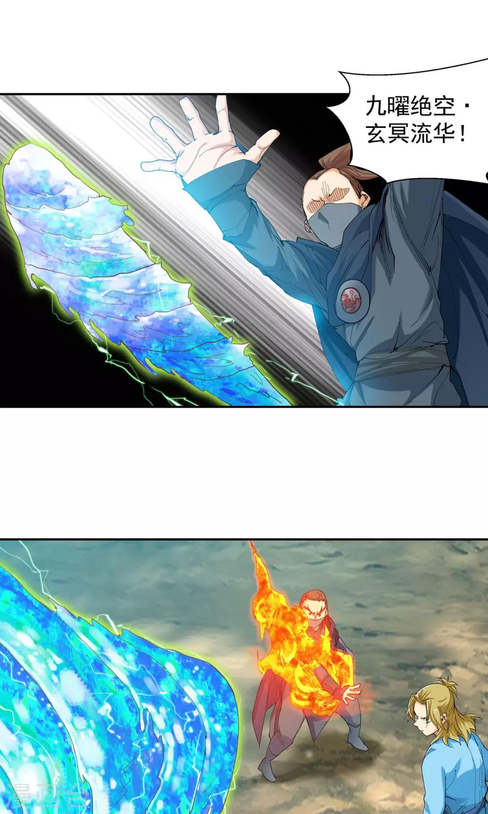 第113话 我来了2-第114话