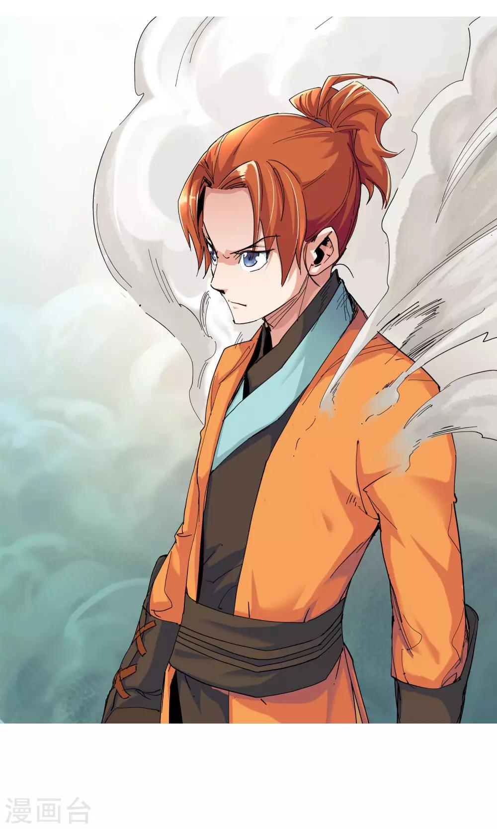 第115话 轮到我了！1-第116话