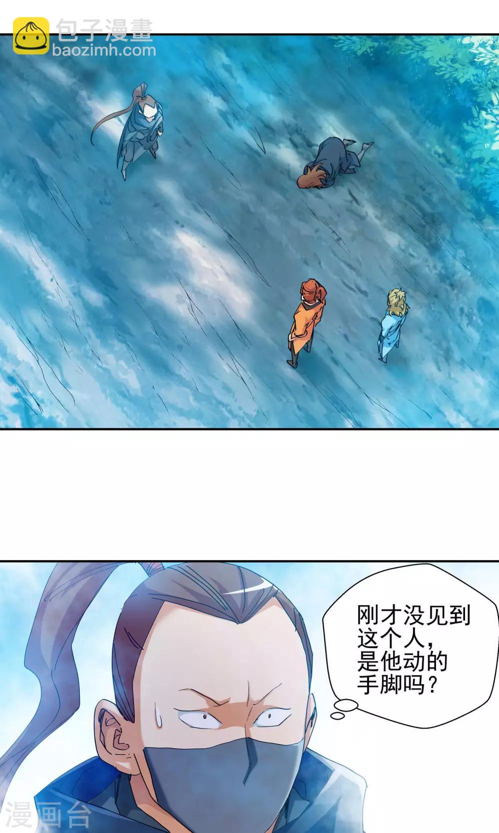 第115话 轮到我了！1-第116话