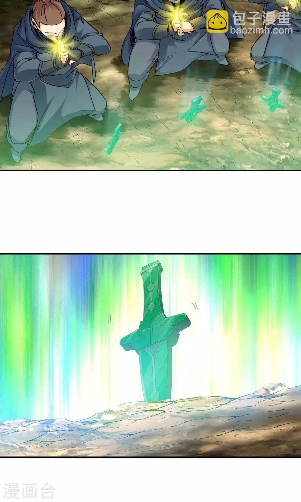 第115话 轮到我了！1-第116话