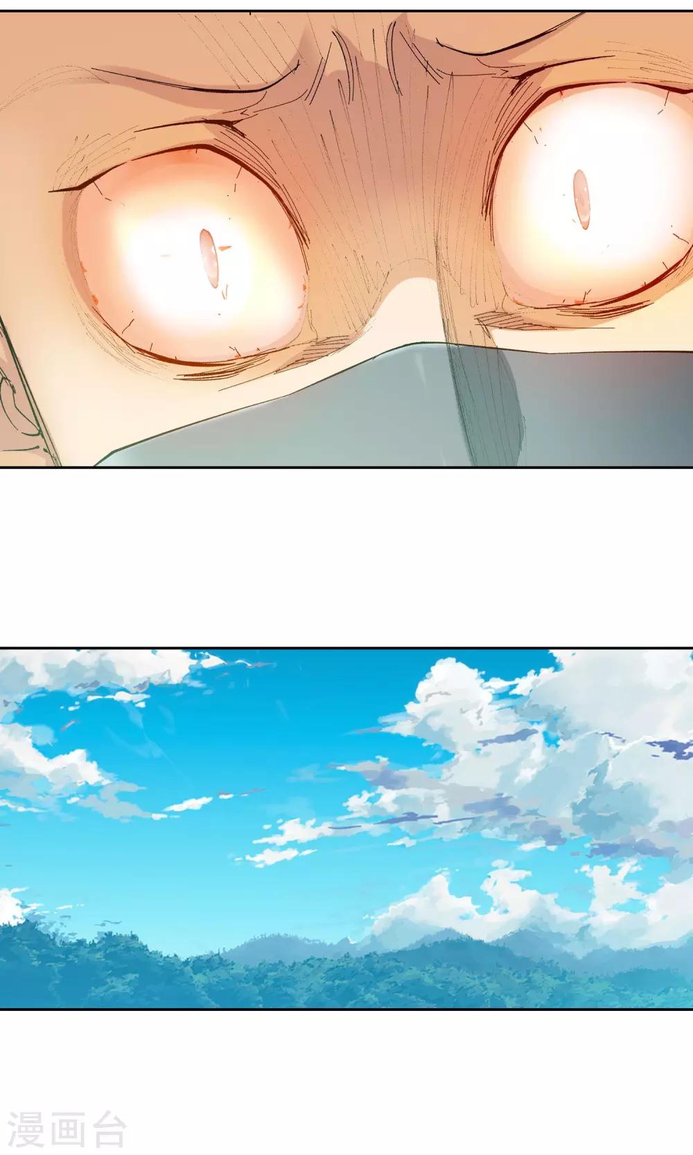 第119话 宝贝，我收下了2-第120话