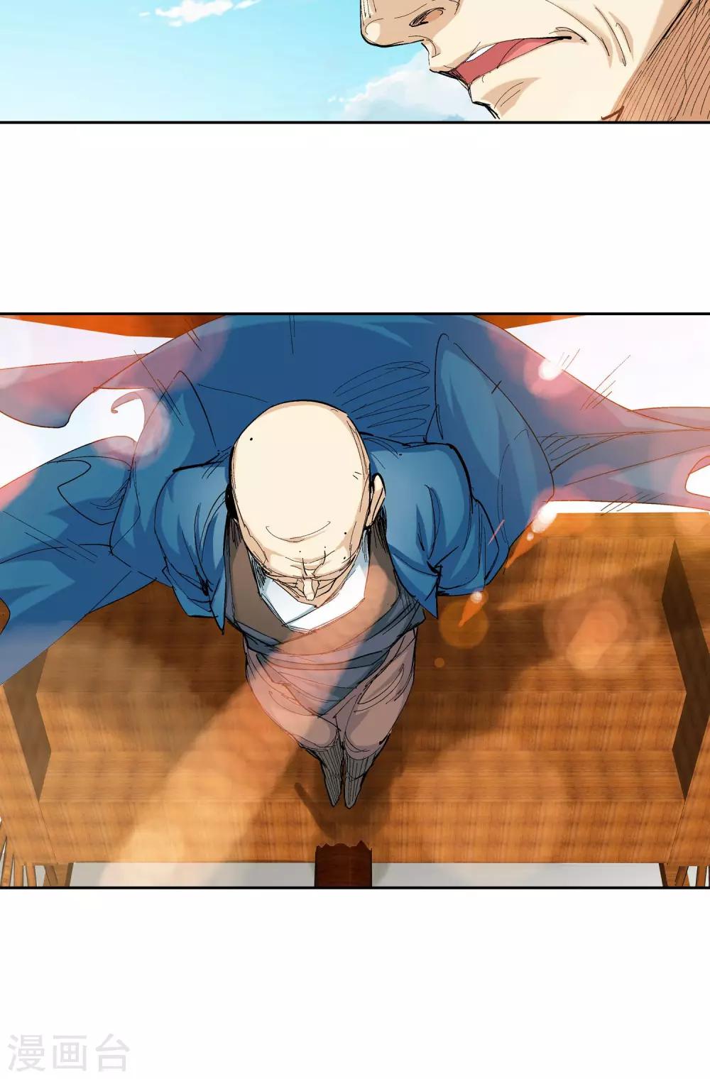 第119话 宝贝，我收下了2-第120话