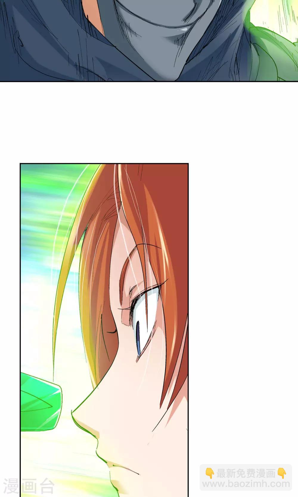 第119话 宝贝，我收下了2-第120话