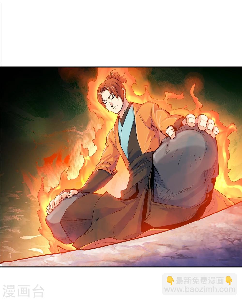 第127话 北境1-第128话