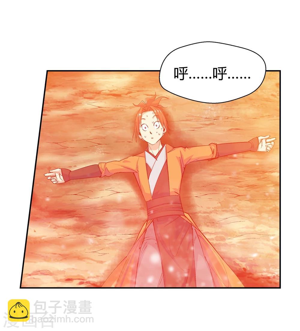 第127话 北境1-第128话