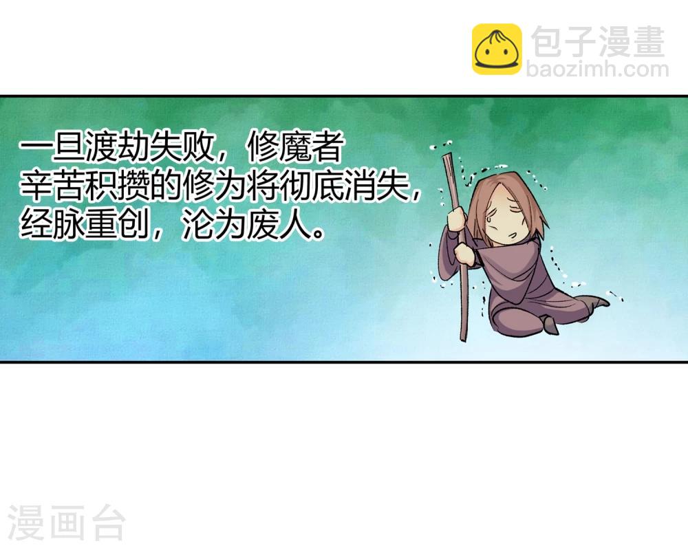 第127话 北境1-第128话