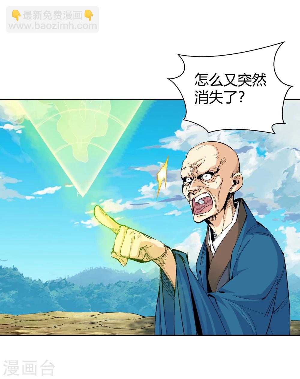 第127话 北境1-第128话