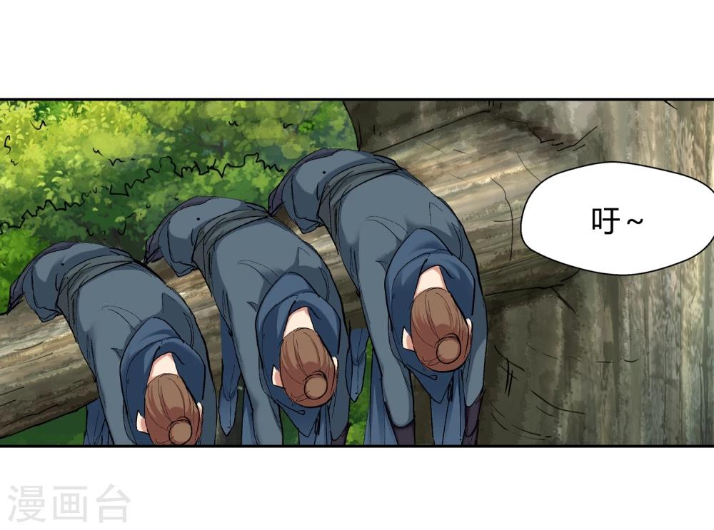 第129话 北境3-第130话