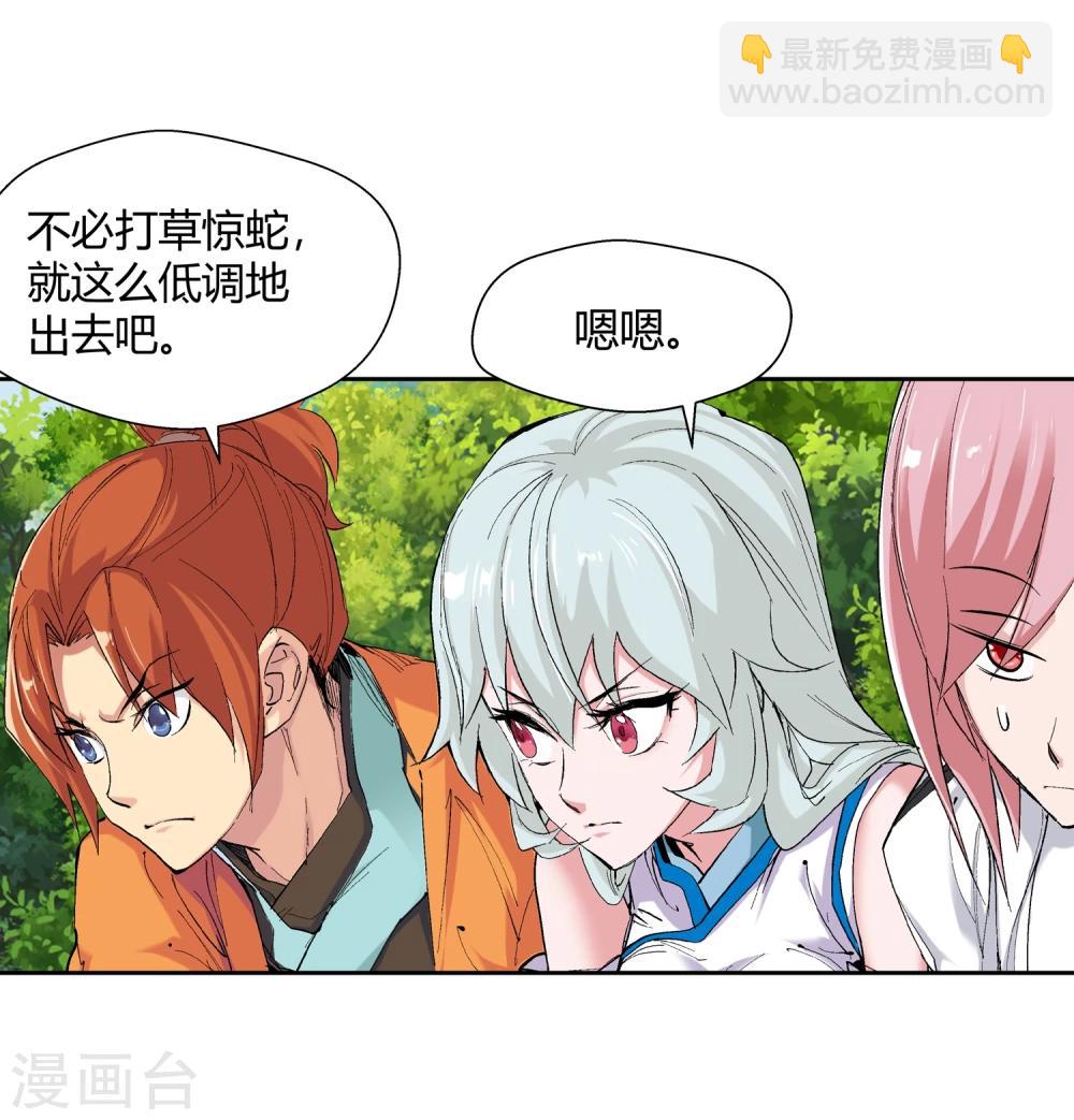 第129话 北境3-第130话