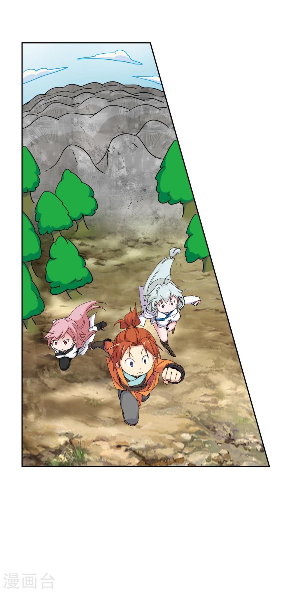 第129话 北境3-第130话