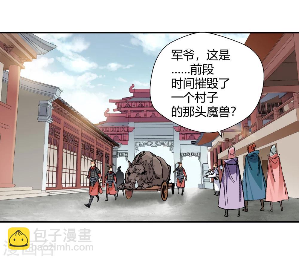 第131话 新人选出现2-第132话