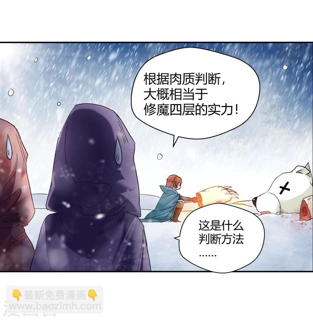 第131话 新人选出现2-第132话