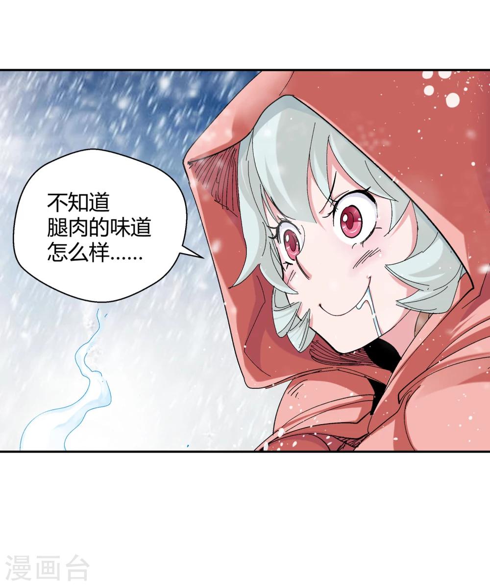 第131话 新人选出现2-第132话