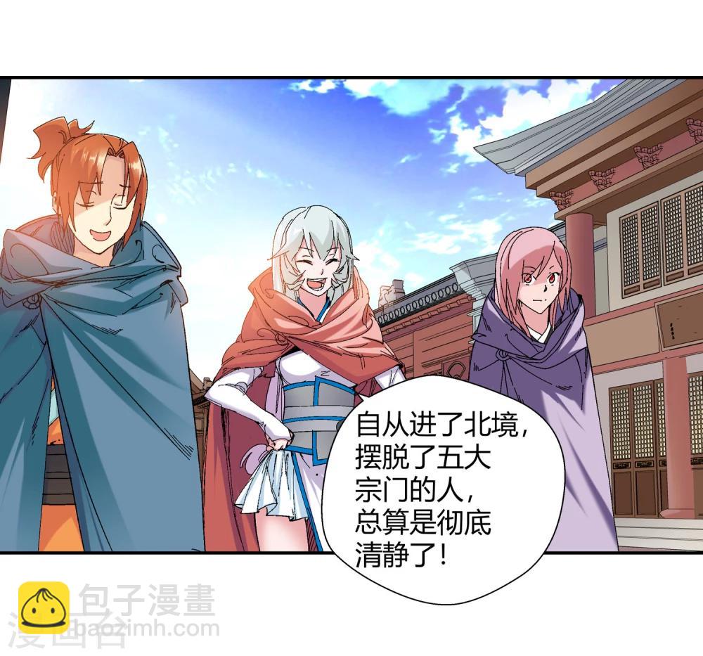 第131话 新人选出现2-第132话