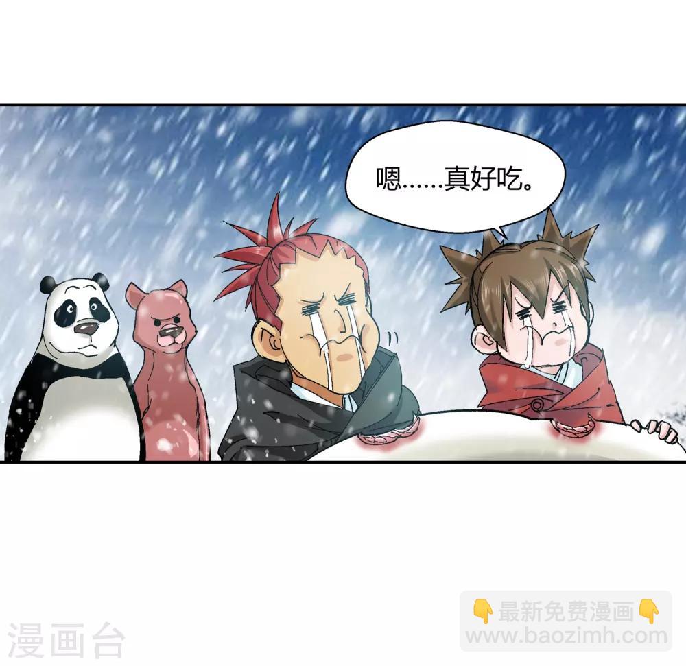 第133话 孤叶生1-第134话