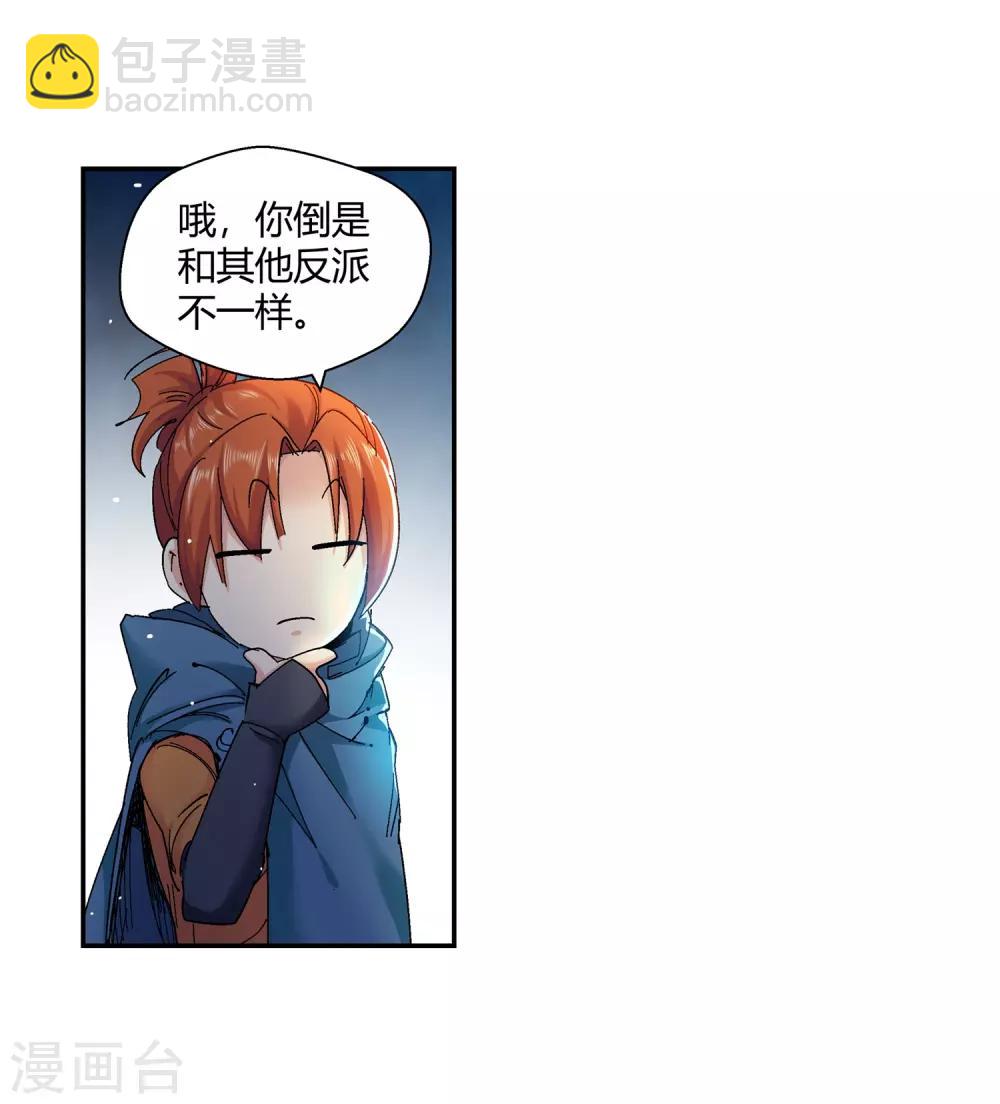 第133话 孤叶生1-第134话